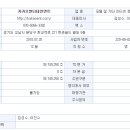 주식회사 대기업엔터테인먼트 이미지