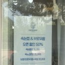 광주 신창동 왁싱 썸머뷰티 브라질리언 왁싱 받은 후기