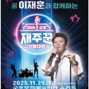 군포 29 경기신문