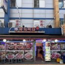 복권목장 이미지