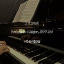 교대위드피아노학원