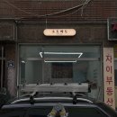 소토바토 네일