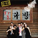 길다방 - 가평군 가화로 105 | 길다방