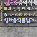 음악줄넘기세상 이미지