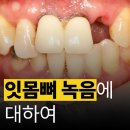 김해센텀치과의원 이미지