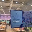 파리바게뜨울산터미널점