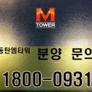 엠푸드시스템 이미지