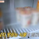 둔터식품 이미지