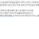 고등학생 사망자를 알아보기 위해 2015~2022년 제적수 공개 청구 진행 이미지