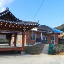 향교경로당 이미지