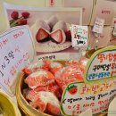 일흥상회 이미지