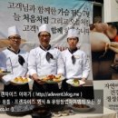 비제이푸드 이미지
