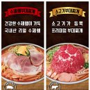 박가부대치즈닭갈비 이미지