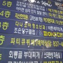 파티큐 네이버블로그