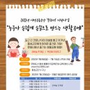 손끝으로 만드는 생활 공예 이미지