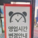 유명환명품족발 이미지