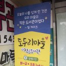 메아리작은도서관 이미지