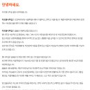 (재)한국중독연구재단