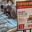 홈플러스 정문 이미지