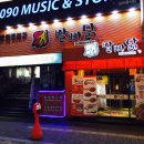 발빠닭 네이버블로그