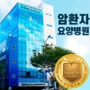 서울스마트요양병원 이미지