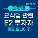 유한회사해온 이미지