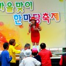 남한산성 비둘기광장 이미지