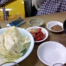 서울곱창 이미지