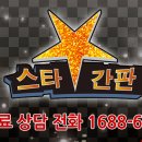 캐롬 스타 당구장 네이버블로그