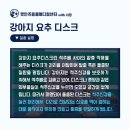동두천 메디컬 센터 이미지