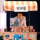오케이편의점 이미지
