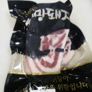 땅파는까망돼지