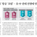 세진항공주 이미지