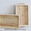 원목 우드 트레이 만들기 이미지