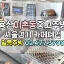 용산-현장-477 이미지