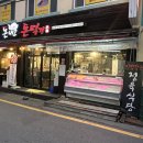 경기도 수원시 영통구 중부대로256번길 이미지