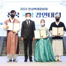 국악경연대회 이미지