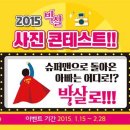 박물관은 살아있다 이미지