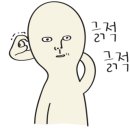 그래펑크 이미지