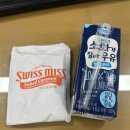 다온김치찌개 | 김치찌개컵라면 하림김치찌개컵라면후기 팔도볶음김치면맛 라면전 만들어먹기 다온닭강정 닭다리살닭강정