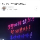 세븐약국 이미지