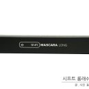 아이롱래쉬