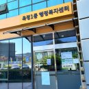 아기 통장 서류 아기 입출금 통장 만들기/농협 아기 통장 준비물