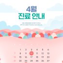 경희채움정신건강의학과의원 이미지