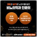 삼성비뇨기과의원 이미지