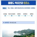 아라여행사 - 달서구 상원로 22-20 | 아라여행사