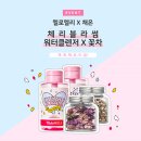 채온