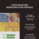 센스화장품 | 악건성 피부 관리:홈에스테틱 브랜드 천연화장품 보타닉센스(카이피) 3종 후기
