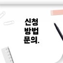 울산대학교 경영대학원 | 울산·부산 지역 대학 주말 석사 과정, 어떻게 신청할까?