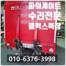 한주특장 네이버블로그